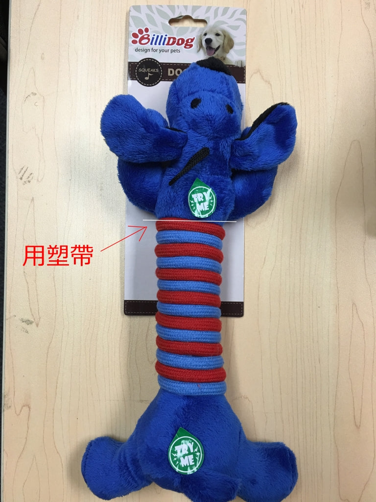 Billipets 毛絨棉繩發聲狗玩具｜藍色臘腸狗 30cm