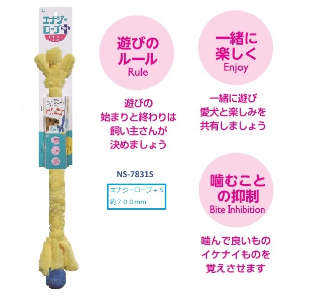 Kyoritsu Shokai 毛絨發聲長能量繩狗玩具｜黃色 70cm