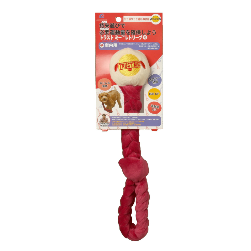 TRUST ME 發聲短球繩狗玩具｜室內紅色 30cm