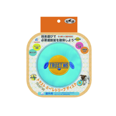 TRUST ME 運動飛碟(室外)- 藍色